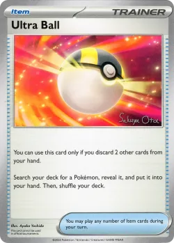 Ultra Ball 「WC_DECK_2024_ANCIENT_TOOLBOX No. 021」「EN」